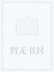 后唐兴衰
